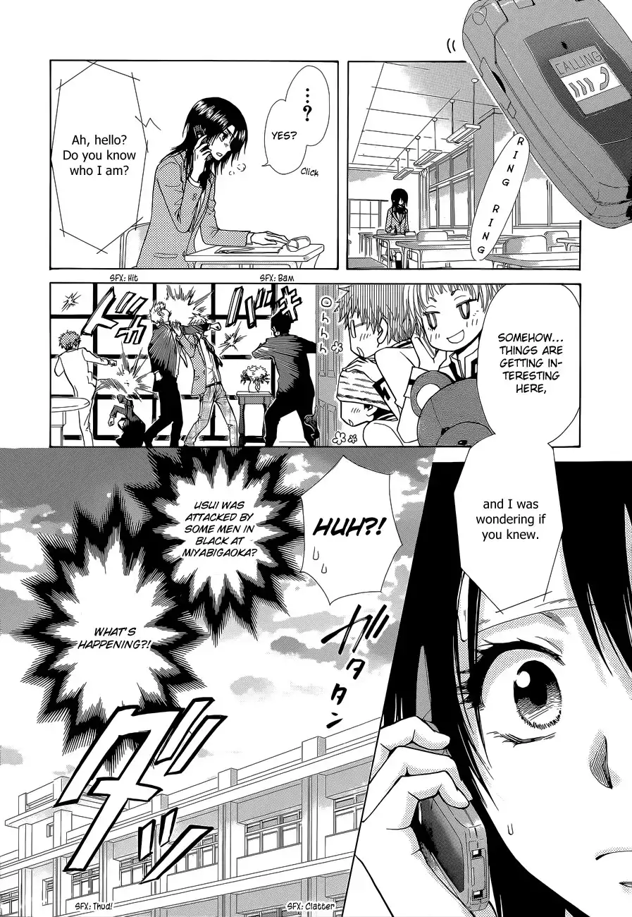 Kaichou Wa Maid-sama! Chapter 83 22